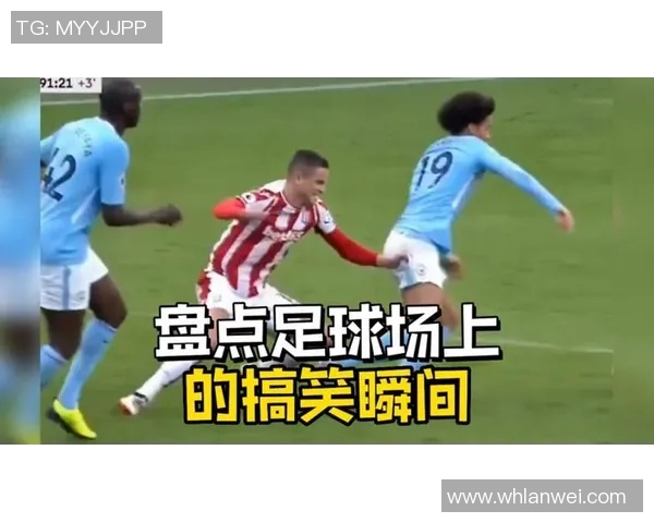 足球沙雕球星集锦精彩瞬间下载盘点搞笑趣味全程回顾